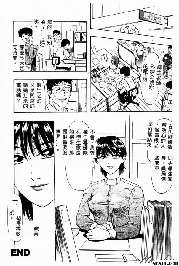 簡單的關係