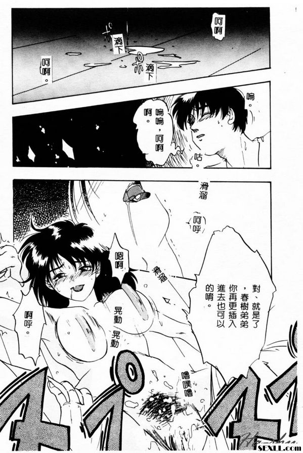 義姊