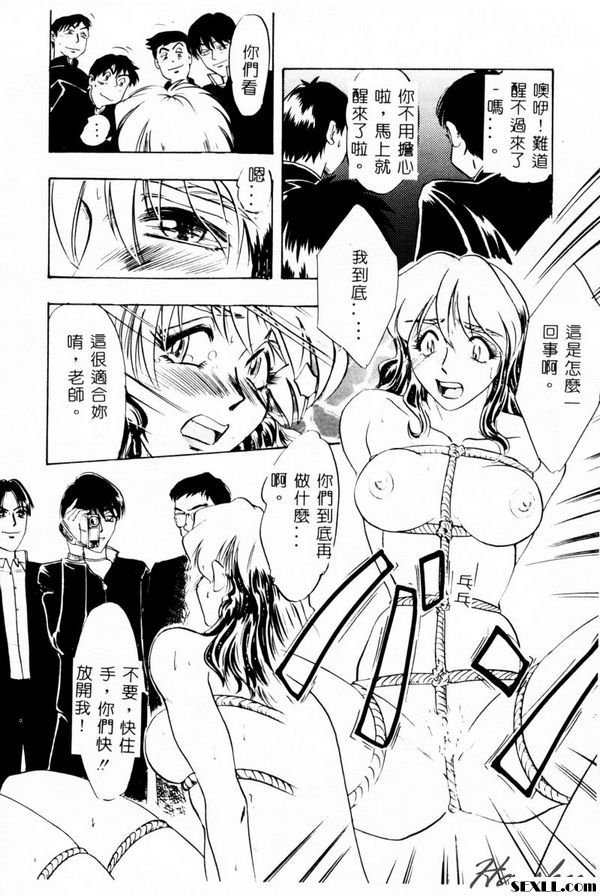 被注視的女人