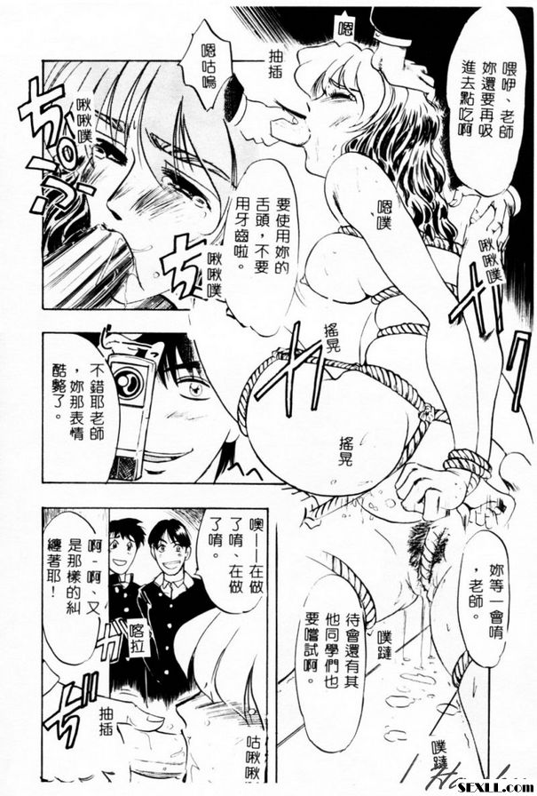 被注視的女人