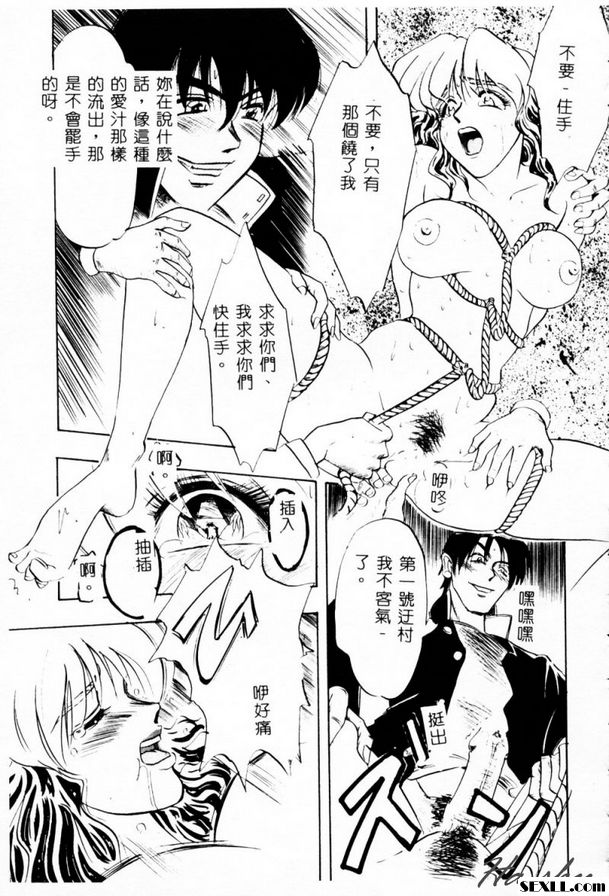 被注視的女人