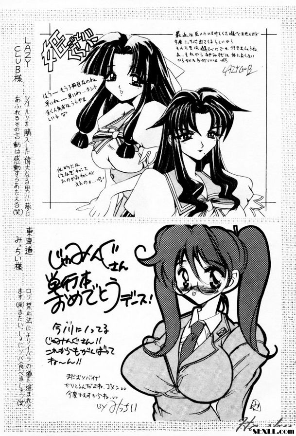 被注視的女人