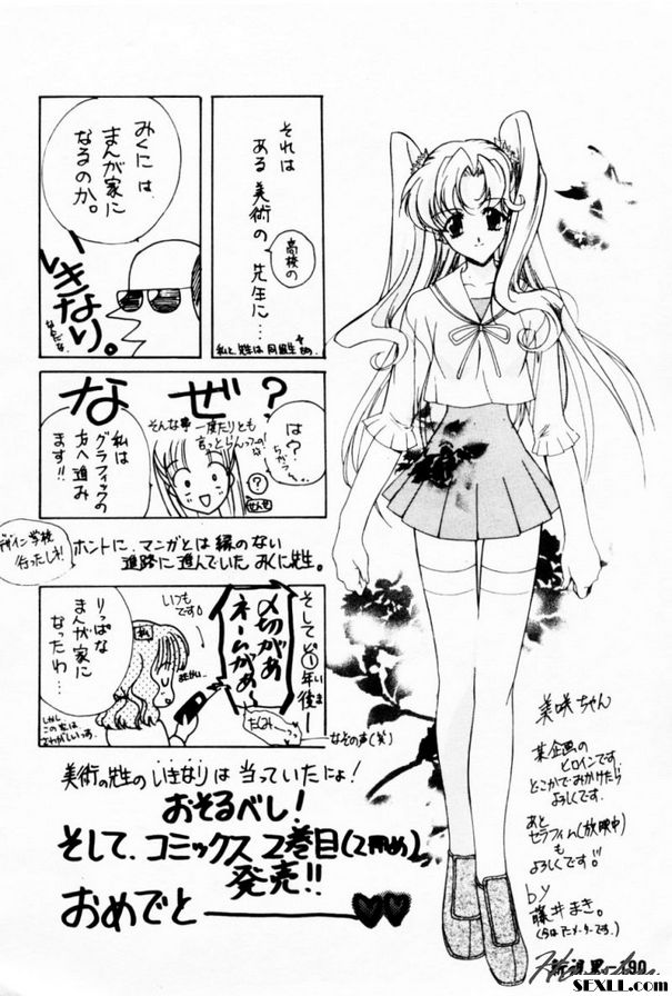 被注視的女人