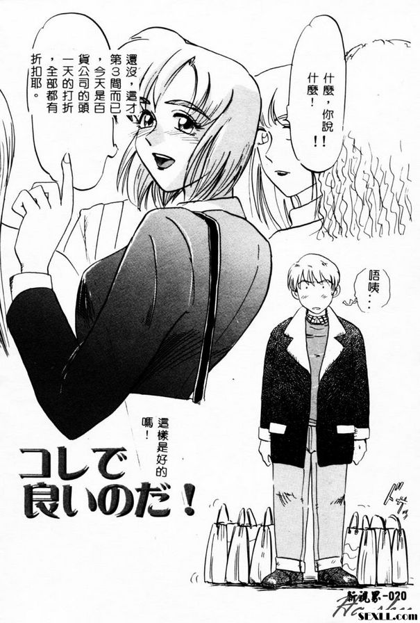 今年新年發生了這件事