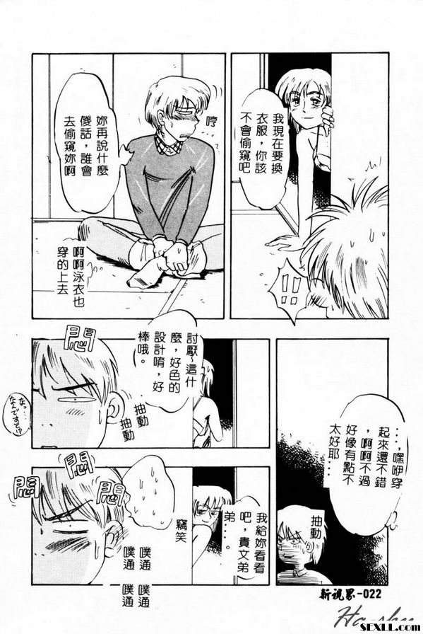 今年新年發生了這件事