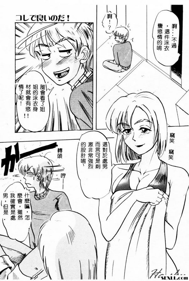 今年新年發生了這件事