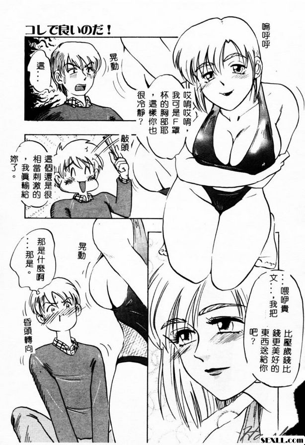 今年新年發生了這件事
