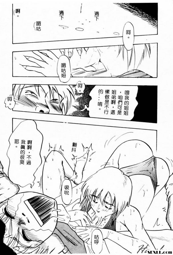 今年新年發生了這件事
