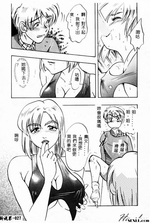 今年新年發生了這件事