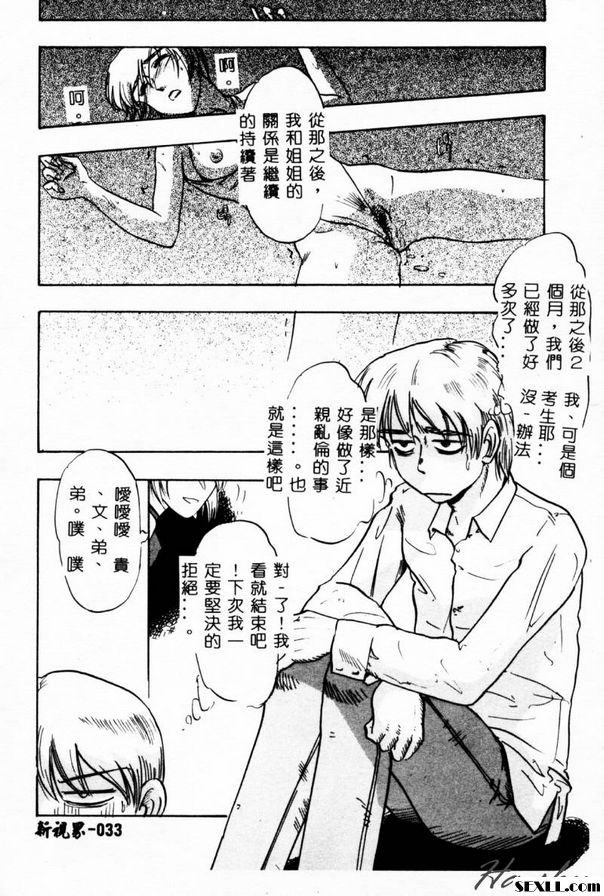 今年新年發生了這件事