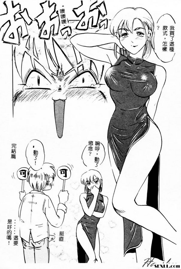 今年新年發生了這件事
