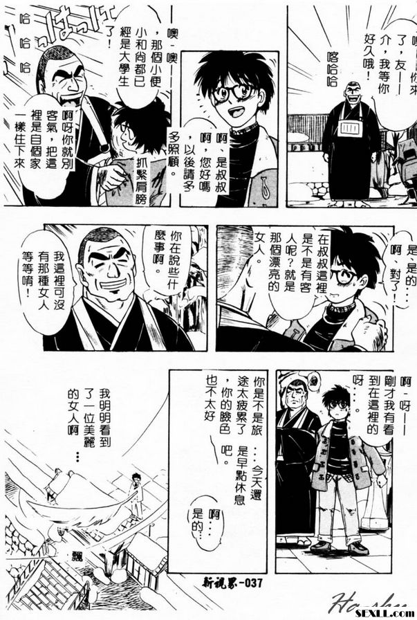 去天堂