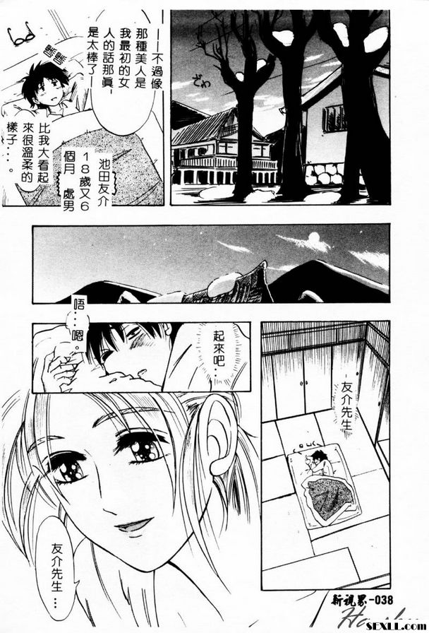 去天堂