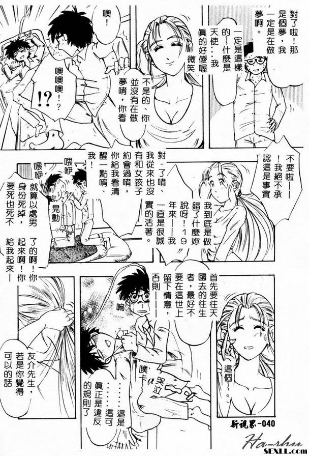 去天堂
