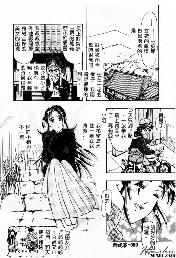 去天堂