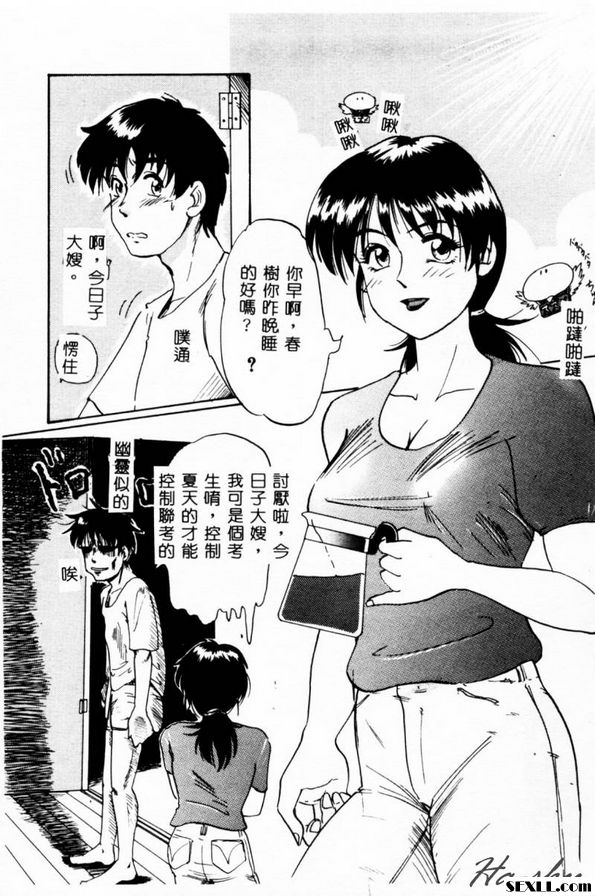 義姊