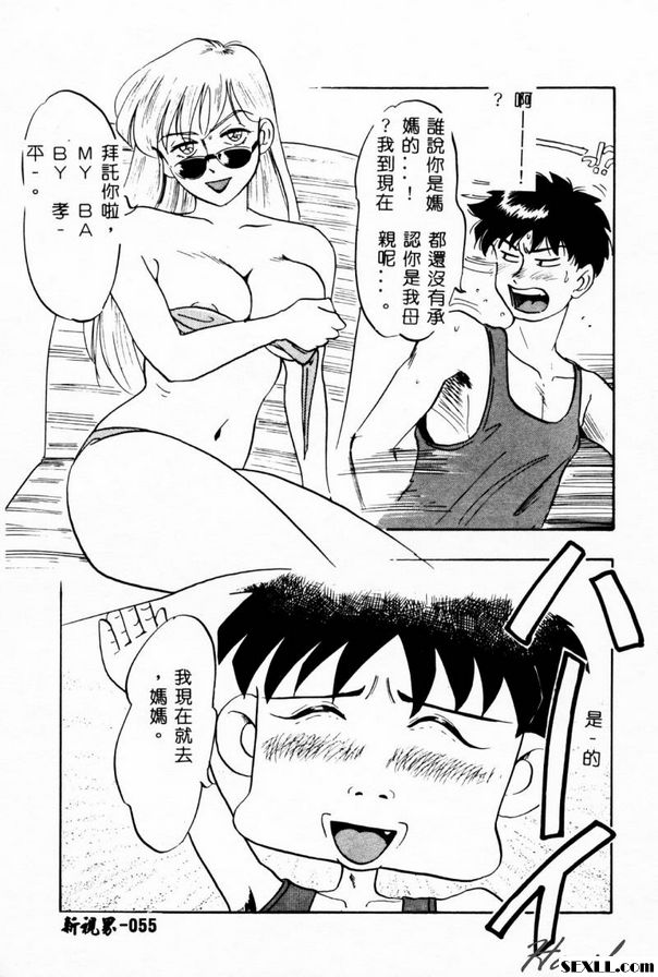 大好媽媽