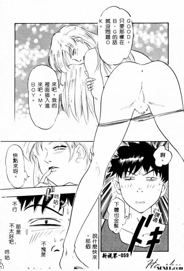 大好媽媽