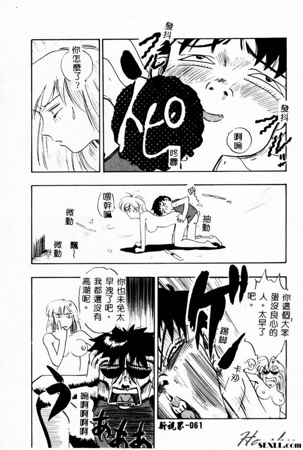 大好媽媽