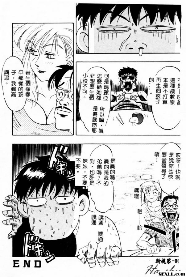 大好媽媽
