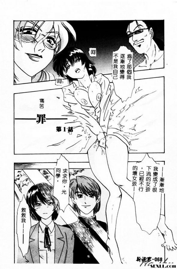 罪名1