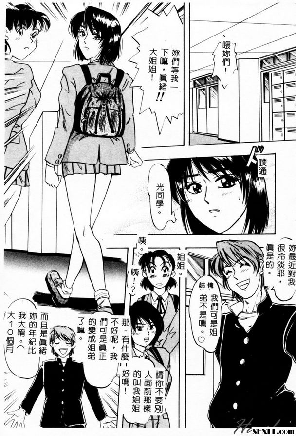 罪名1