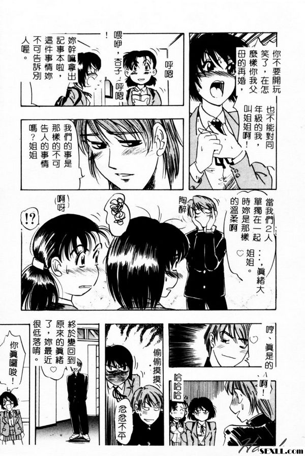 罪名1