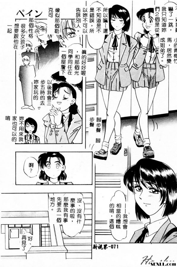 罪名1