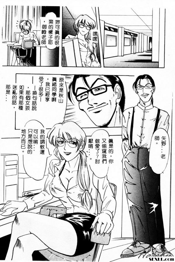 罪名1