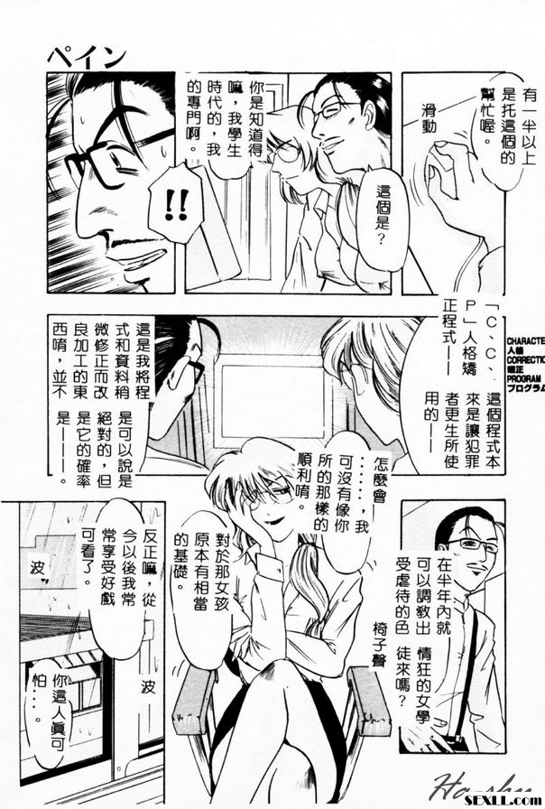 罪名1