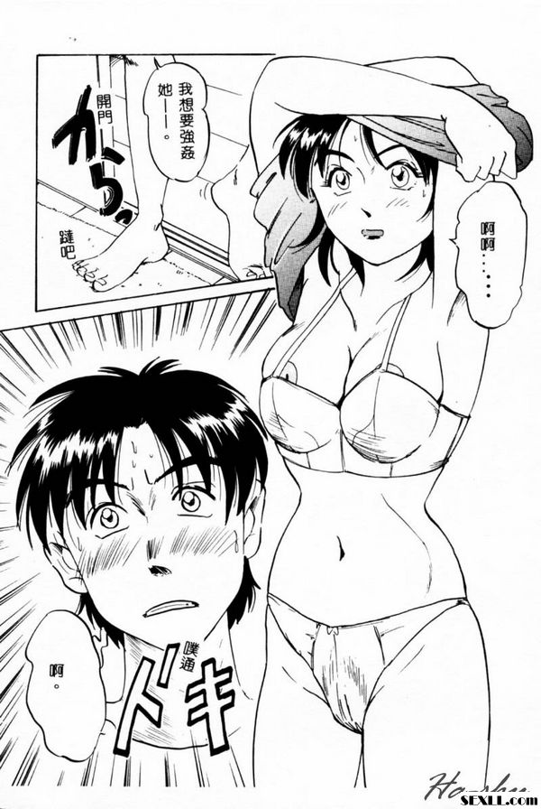 義姊