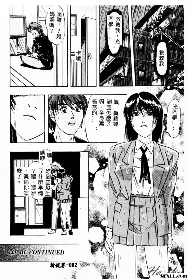 罪名1