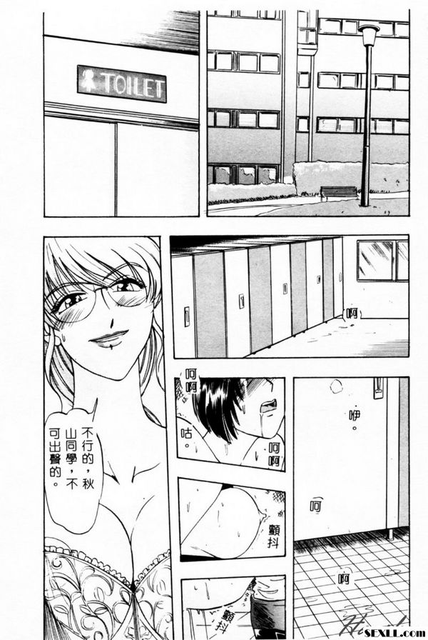 罪2