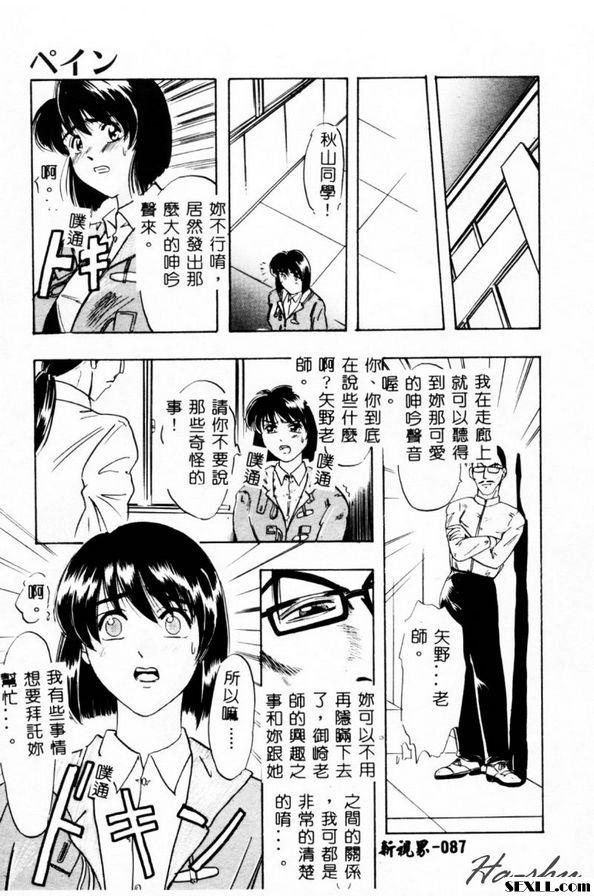 罪2