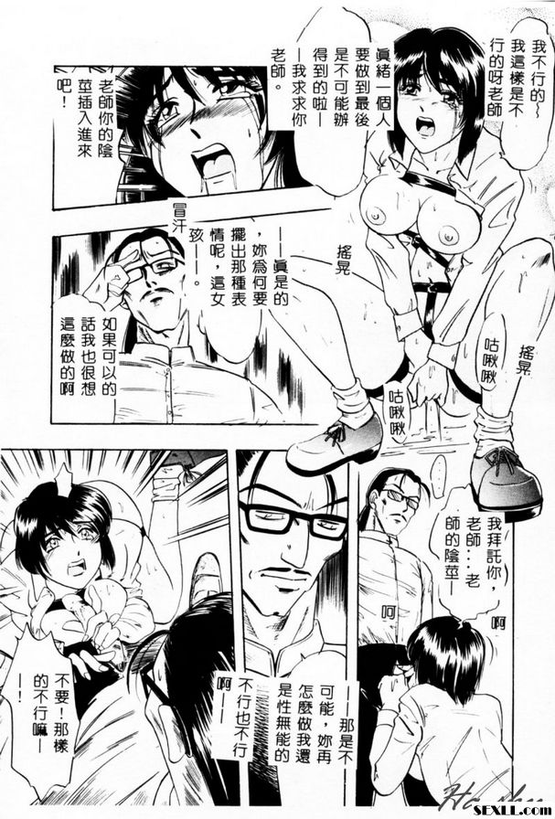 罪2
