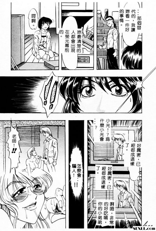 罪2