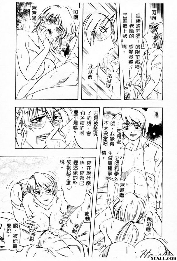罪2
