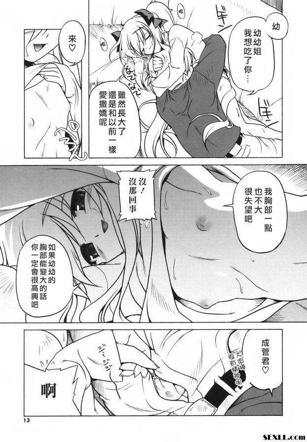 洛麗安1