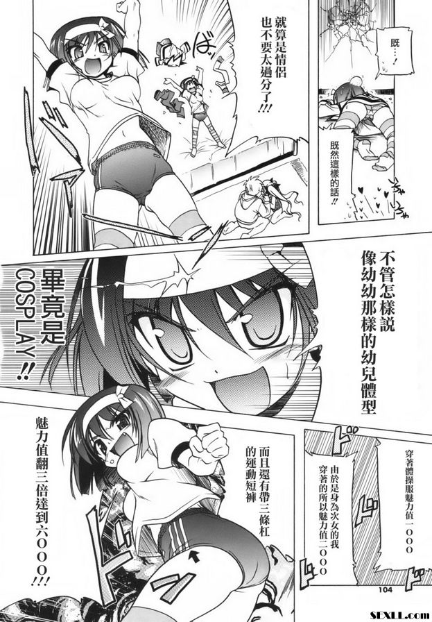 洛麗安6