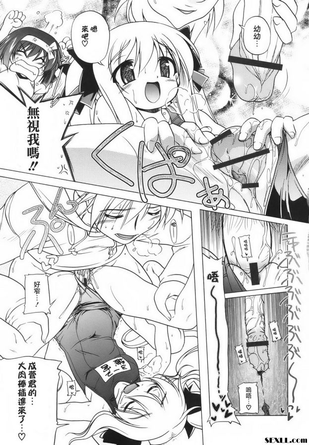洛麗安6
