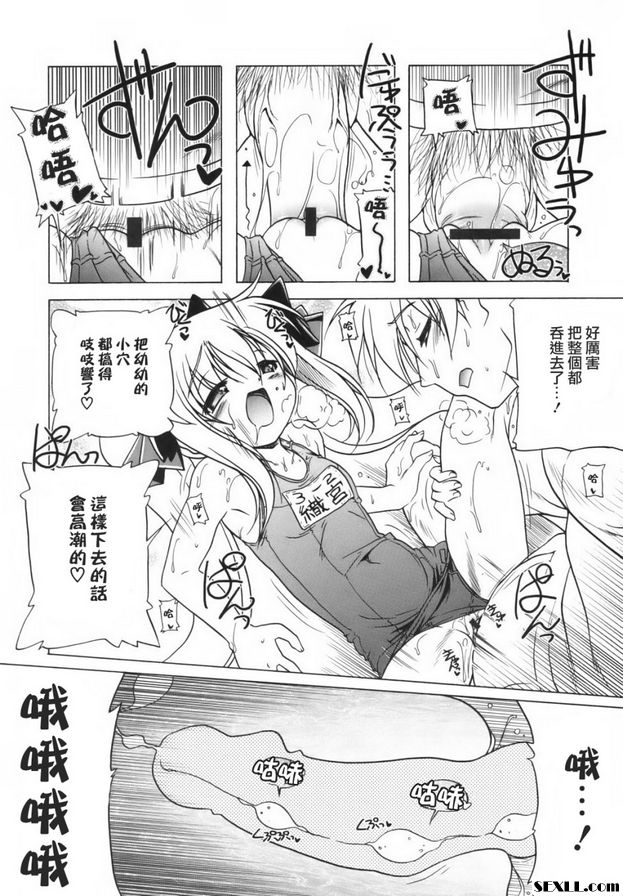 洛麗安6