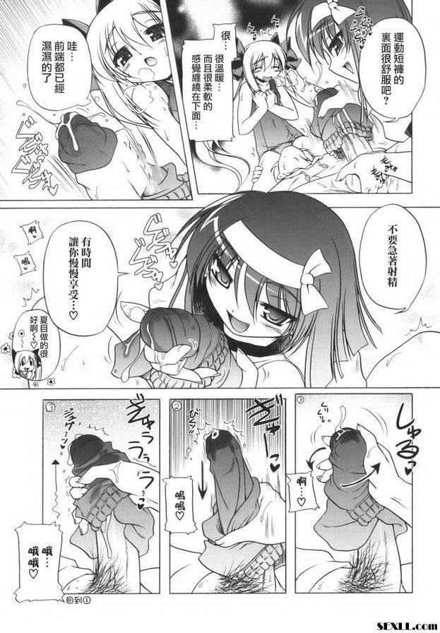 洛麗安6