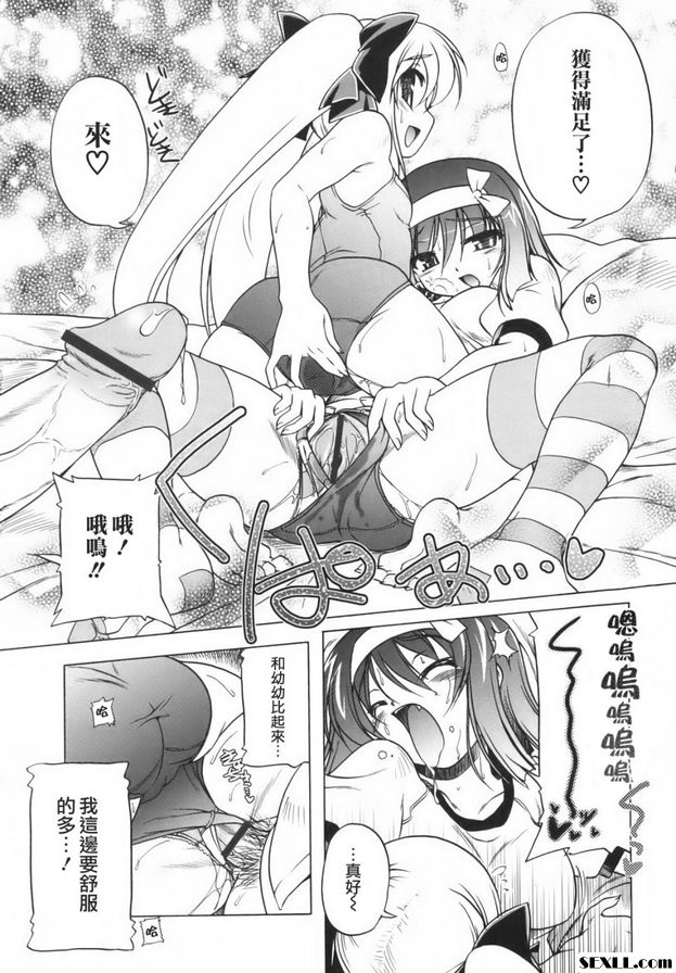 洛麗安6