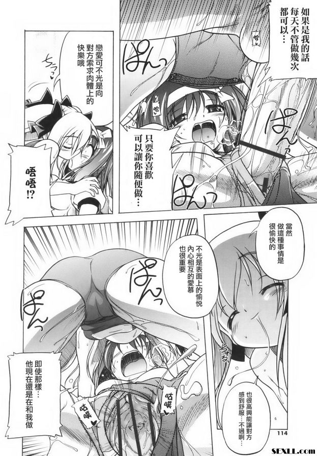 洛麗安6