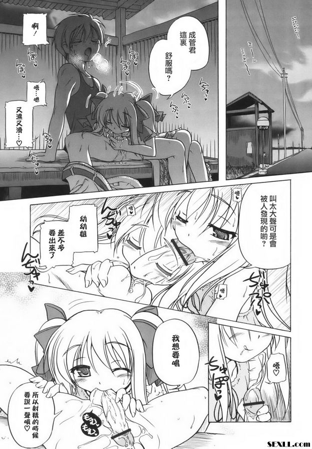 遠方的愛人
