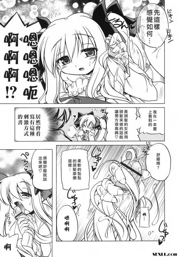 洛麗安1