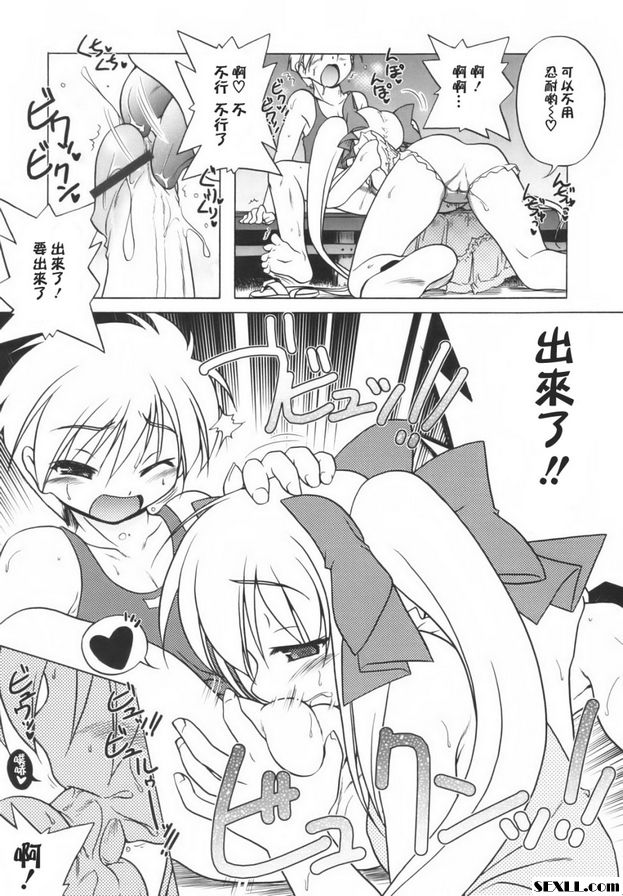 遠方的愛人