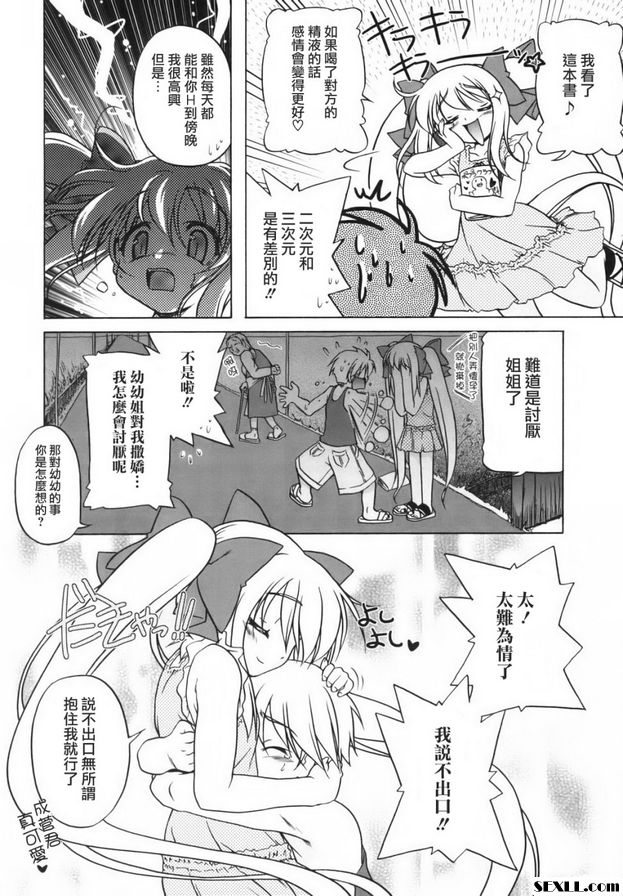 遠方的愛人