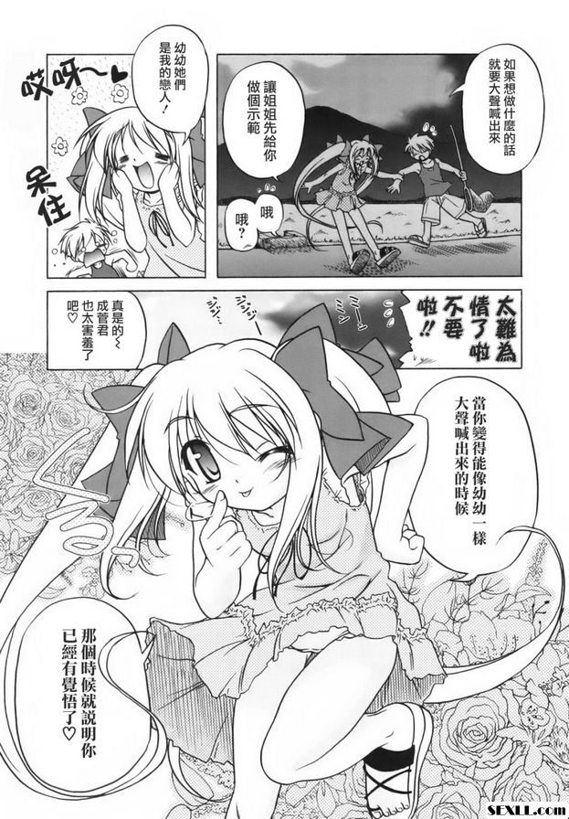 遠方的愛人
