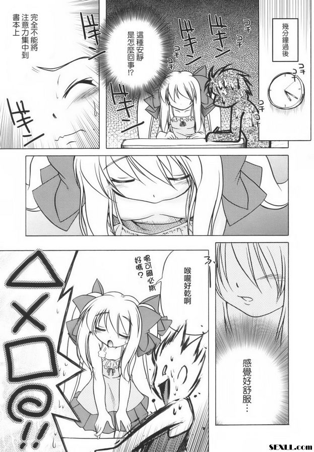 遠方的愛人